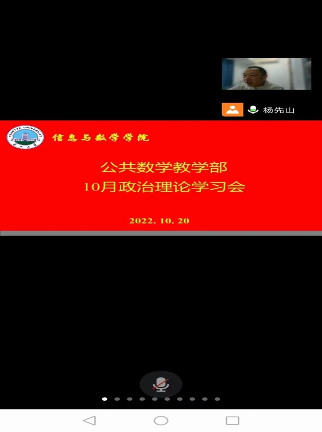 理论学习.jpg